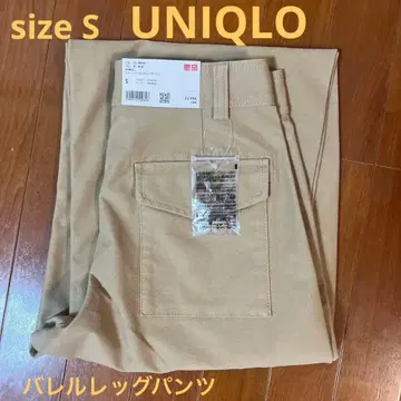 택 포함 새상품 유니클로 UNIQLO 저지 배럴 레그 팬츠 size S