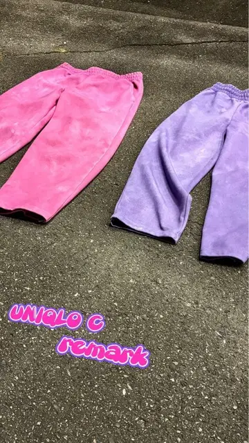 유니클로 C 스웨트 팬츠 리메이크 퍼플