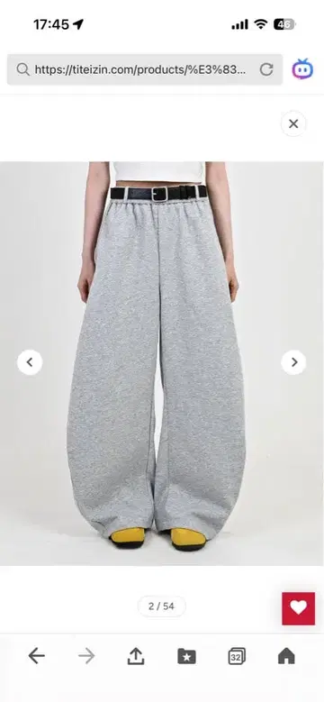 새상품급 지저인 벌룬 스웨트 팬츠 M 사이즈