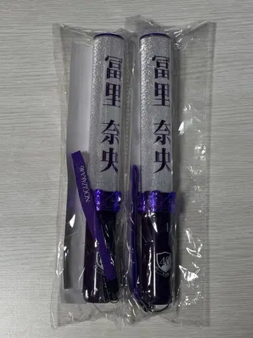 노기자카46 토미사토 리나 개별 스틱 라이트 neo II 11colors