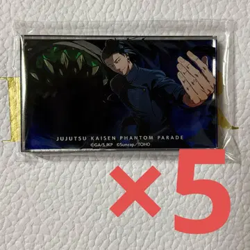 주술회전 팬파레 복권 게토 스구루 D상 아크릴 블록 5점 세트