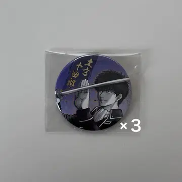 은혼 은혼전 컬렉션 캔뱃지 히지카타 토시로