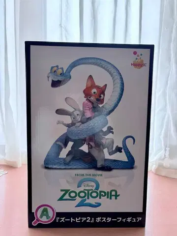 주토피아2 Happy 복권 A상 포스터 피규어