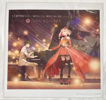 택트 오퍼스 메가 재킷 운명