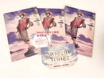 니지산지 아카기 웬 마네키네코 콜라보 엽서