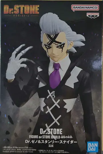 제노 Dr.STONE 닥터스톤 조형의 과학 피규어