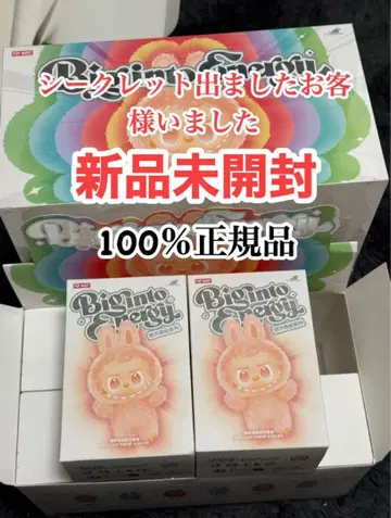 [정품 미개봉] Labubu Big into Energy 2상자 라브부