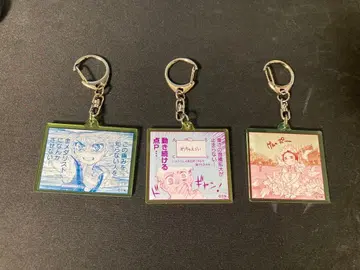 메달리스트전 랜덤 아크릴 키링 3종 세트