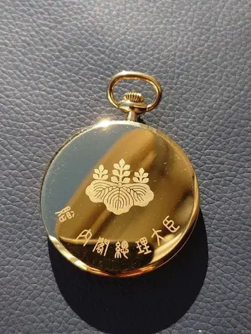 배터리 교환 완료 SEIKO 세이코 회중시계 쿼츠 내각총리대신 각인 골드