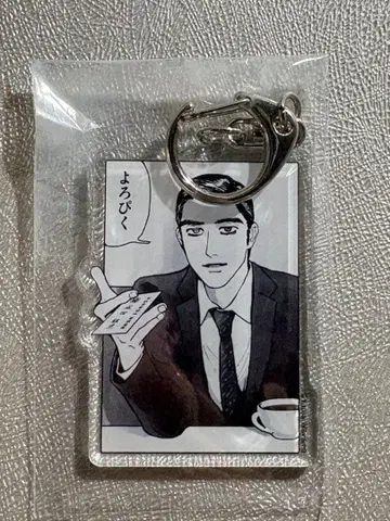 가라오케 가자 나리타 쿄지 아크릴 키링