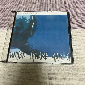 UNISON SQUARE GARDEN 2nd demo 센티멘탈 피리어드