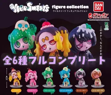 우일스위츠 VIRUSWEETS 피규어 컬렉션 초대 컴플리트 세트