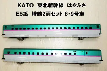 HO 게이지 KATO 도호쿠 신칸센 하야부사 E5계 증결 2량 세트