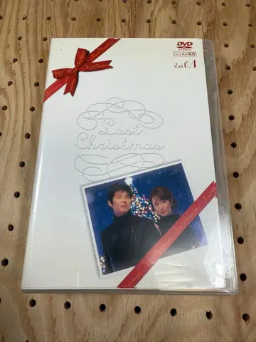 라스트 크리스마스 DVD 6장 세트 렌탈용 오다 유지 야타 아키코