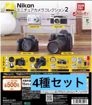 Nikon 미니어처 카메라 컬렉션 2 4종 세트 2