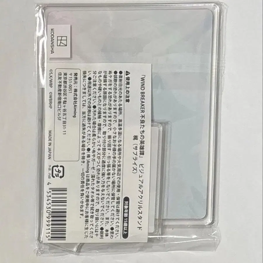 3번째 상품 이미지