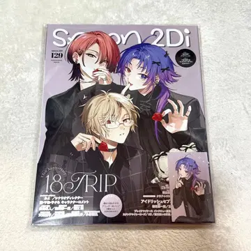 spoon.2Di 129 에이트리 18TRIP 코타로