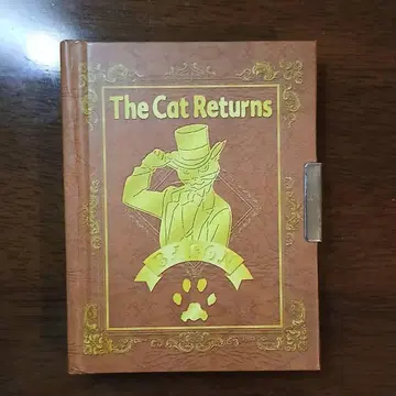 고양이의 보은 북형 아이템