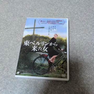 동베를린에서 온 여자 (2012 독일)