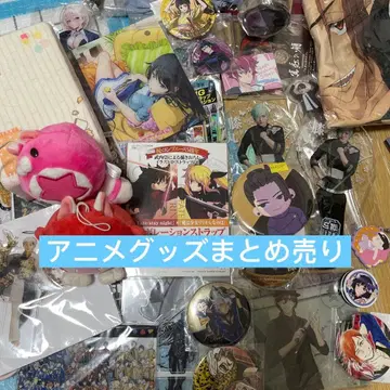 애니메이션 굿즈 묶음 판매 50점