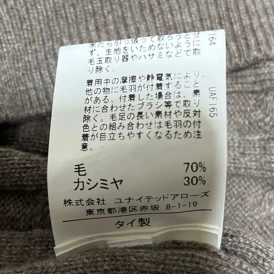 11번째 상품 이미지