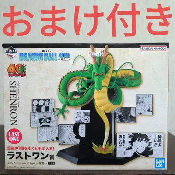 제일복권 드래곤볼 피규어 라스트 원상 신룡 덤 포함
