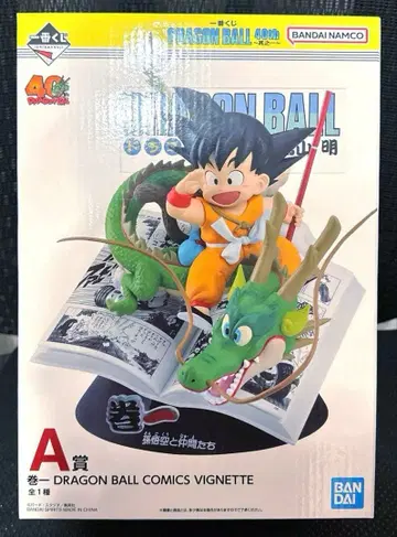 제일복권 드래곤볼 40th 그 첫 번째 A상 COMICS VIGNETTE