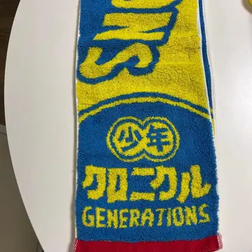 크로니클 GENERATIONS 타월