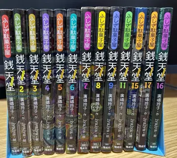 센티에도 1-9, 11, 15-17 (13권 세트)