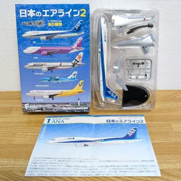 에프토이즈 일본의 에어라인 2 A320-200 ANA