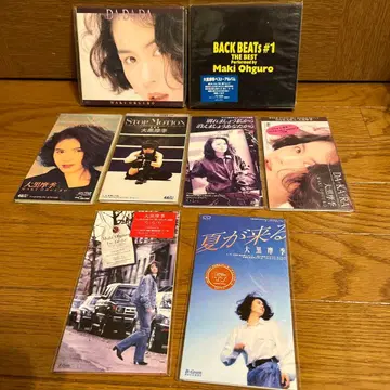 오오구로 마키 CD 8장 세트