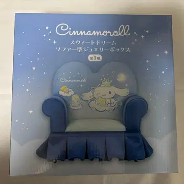 시나모롤 스위트 드림 소파형 쥬얼리 박스