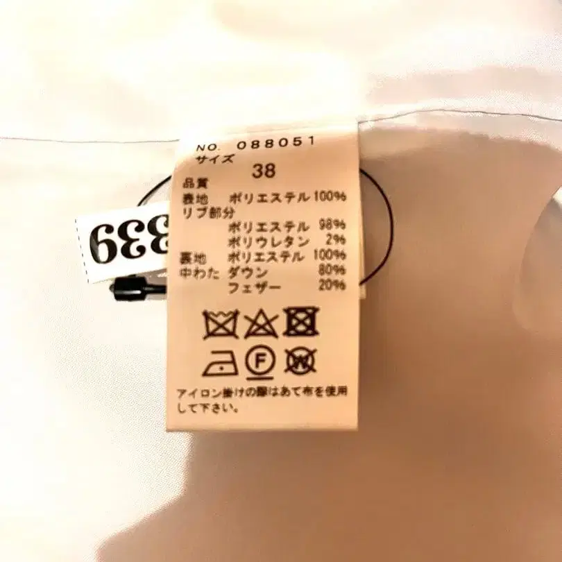 2번째 상품 이미지