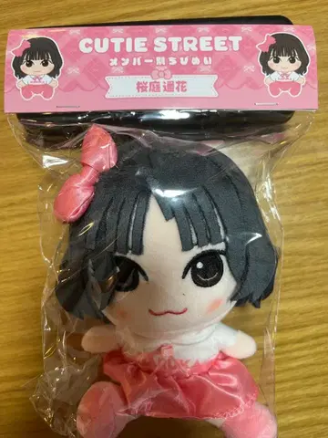 CUTIE STREET 파루탄/사쿠라바 하루카 꼬마 인형