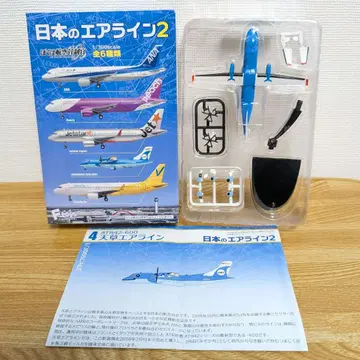 에프토이즈 일본의 에어라인 2 ATR42-600 아마쿠사 에어라인