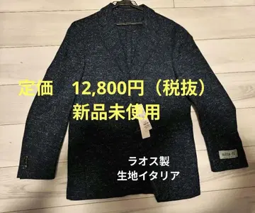 울 블렌드 테일러드 자켓 L 탑밸류 이탈리아제 원단