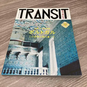 TRANSIT No.40 (2018 Summer)