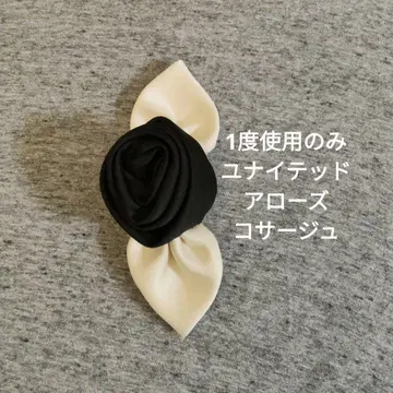 유나이티드 애로우즈 코사지 블랙 화이트