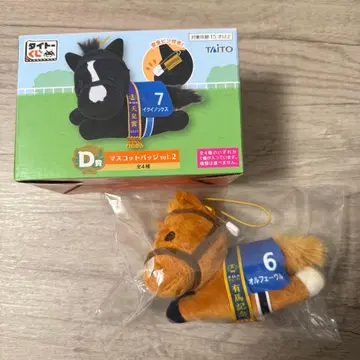 다이토 복권 마스코트 배지 오르페브르 D상