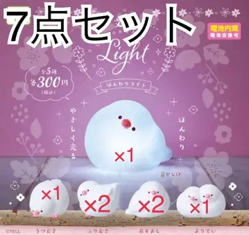 [ 미개봉 새상품 ] 문조 훈훈 라이트 7세트