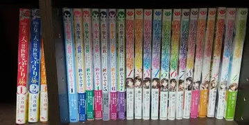 성녀 총집합 코믹 23권 세트