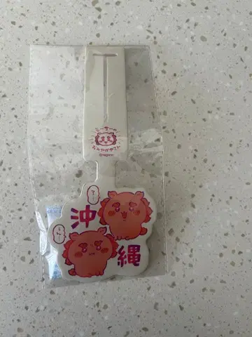 치이카와(먼작귀) 시사 수하물 택