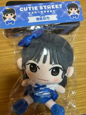 마스다 아야노 CUTIE STREET 치비누이