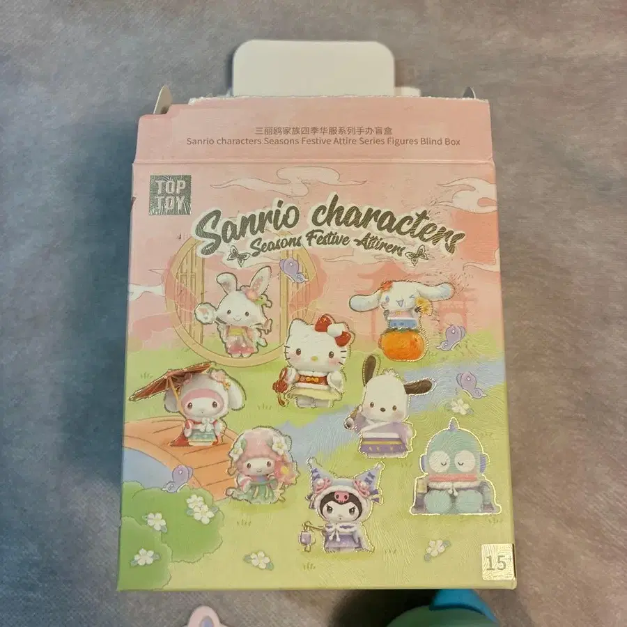 7번째 상품 이미지