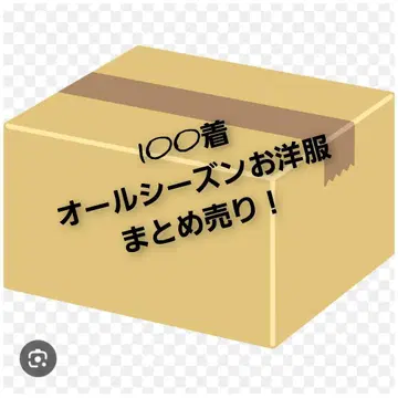 100벌!! 묶음 판매!!