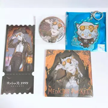 리버스:1999 스텔라 맵 카페 소프맵 메디슨 포켓 특전