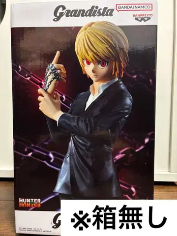 HUNTER x HUNTER 크라피카 Grandista 피규어 상자 없음