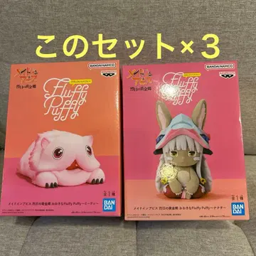 Fluffy Puffy 메이드 인 어비스 미티 나나치 피규어 2개 x 3