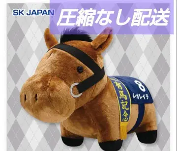 서러브레드 컬렉션 복슬복슬 BIG 레가레이라 봉제 인형