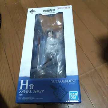 미개봉 주술회전 50주년 기념 피규어 옷코츠 유타